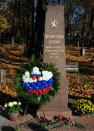 О реконструкции братского воинского захоронения красноармейцев на православном кладбище Торнякална