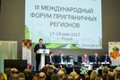 Об участии Посла России в Латвии Е.В.Лукьянова в III Форуме приграничных регионов