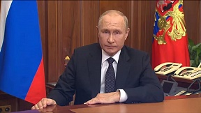 Обращение Президента Российской Федерации В.В.Путина, 21 сентября 2022 года Обращение Президента Российской Федерации В.В.Путина, 21 сентября 2022 года