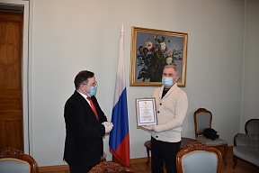 О награждении общественного деятеля О.П.Сысолятина