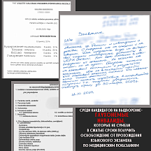 Комментарий Посольства России в Латвии Комментарий Посольства России в Латвии