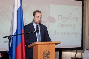 О торжественной церемонии награждения ветеранов-блокадников по случаю 80-й годовщины освобождения Ленинграда от немецко-фашистской блокады