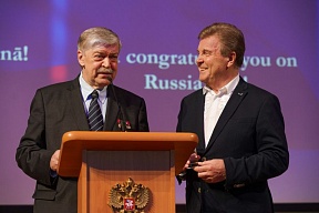 О мероприятиях, посвященных празднованию Дня России О мероприятиях, посвященных празднованию Дня России