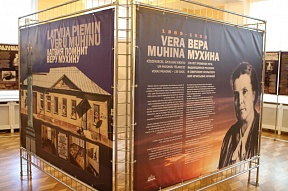 Par festivāla “Maskavas dienas Baltijā” norisi Rīgā