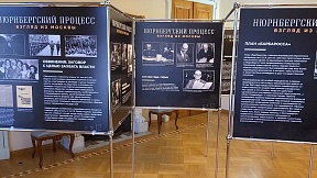About the private screening of the historical film "Nuremberg" directed by N. Lebedev