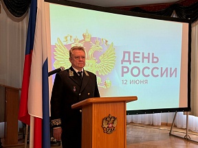 О торжественном приёме по случаю Дня России О торжественном приёме по случаю Дня России
