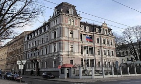О переезде консульского отдела Посольства России в Латвии О переезде консульского отдела Посольства России в Латвии