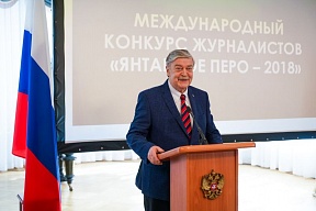 О церемонии награждения победителей Международного конкурса среди журналистов "ЯНТАРНОЕ ПЕРО – 2018/2019"