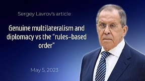 Foreign Minister Sergey Lavrov’s article for Russia in Global Affairs magazine (May 5, 2023)