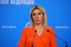 Комментарий официального представителя МИД России М.В.Захаровой в связи со сносом Памятника воинам Советской Армии – освободителям Риги и Латвии от немецко-фашистских захватчиков (24.08.2022)