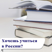 О начале приёмной кампании 2025/2026