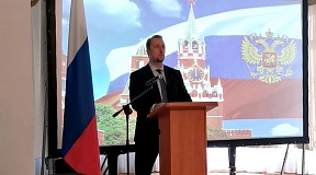 О праздновании Дня России О праздновании Дня России